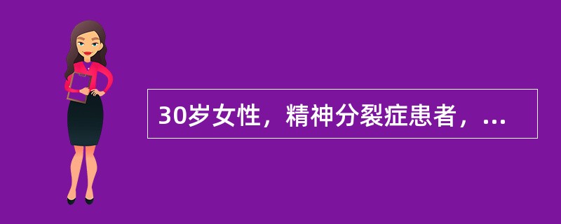 30岁女性，精神分裂症患者，坚持认为某医生是她丈夫，她丈夫来看她时，她认为丈夫是医生假扮的，当医生同时出现时，她认为是“分身术”所致。此现象是