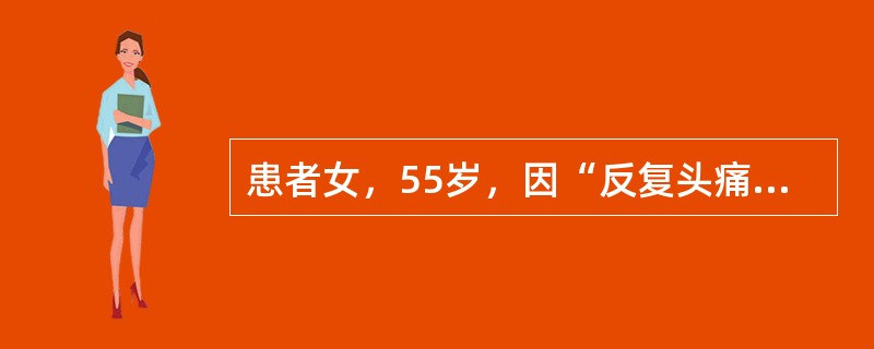 患者女，55岁，因“反复头痛6个月”来诊。查体：颞动脉增粗变硬，搏动减弱。ESR55mm/h。首选的治疗药物是