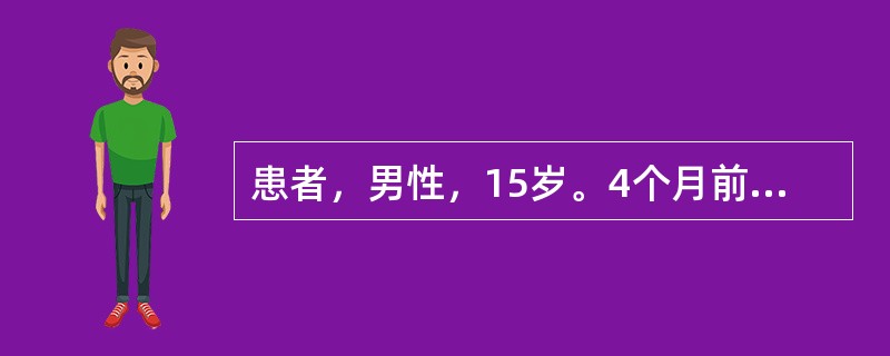 患者，男性，15岁。4个月前急性起病，意识清晰，言语难以理解，行为幼稚怪异，本能意向亢进，片段性耳闻人语幻听，被跟踪感。以下哪种治疗最合适