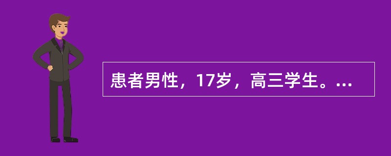 患者男性，17岁，高三学生。半年前无明显诱因出现凭空闻人语，即使在没人的时候也经常听到一些同学在议论自己的声音，并感觉周围同学要联合起来陷害自己，老师也故意刁难自己，为此患者难以集中精力学习，成绩明显