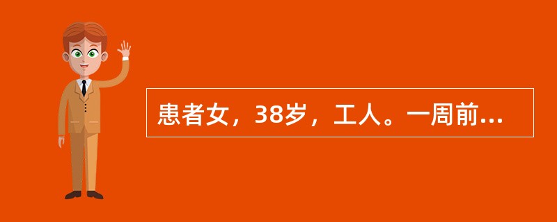 患者女，38岁，工人。一周前无明显诱因开始出现少食，睡眠差，与人讲话小声，把家里的电话线、电脑线均拔掉，说有人监听。近2天，突然站在阳台上叫骂，自言自语说不害怕。对医生的问话以唱代说。不时捂住耳朵、跺