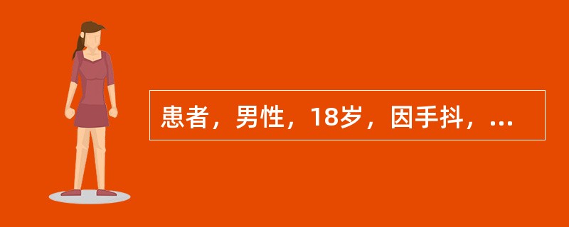 患者，男性，18岁，因手抖，行为怪异3月入院。入院检查ALT为157mmol／L，AST为198mmol／L，眼科检查发现K-F环，要是进一步确诊该患者应完成的检查是