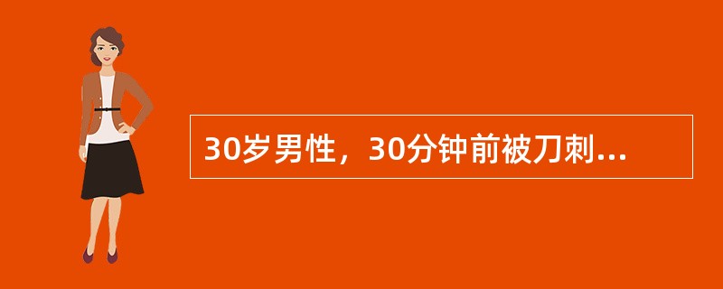 30岁男性，30分钟前被刀刺右前胸部，咳血痰，呼吸困难。体检：血压107/78mmHg，脉搏96次/分，右前胸有轻度皮下气肿，右锁骨中线4肋间可见3cm长创口，随呼吸有气体进出伤口响声。该病人纵隔的位