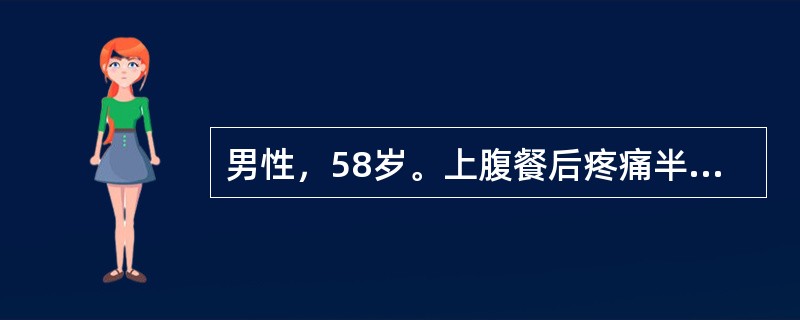 男性，58岁。上腹餐后疼痛半年。X线钡餐检查发现胃窦部有一直径为5cm大小龛影，局部胃壁略僵硬。B超检查示肝内有一可疑低回声区，约5cm。首先需要补充的检查是