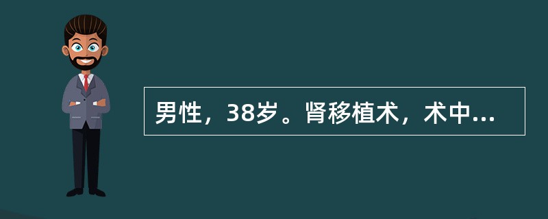 男性，38岁。肾移植术，术中肾血循环恢复15分钟后，移植的肾脏由红转为暗红，出现青紫，坏死，该病人出现的是