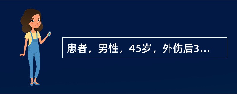 患者，男性，45岁，外伤后3小时，刺痛能睁眼，言语不清，不能回答问题，刺痛时肢体回缩。 Glasgow昏迷评分