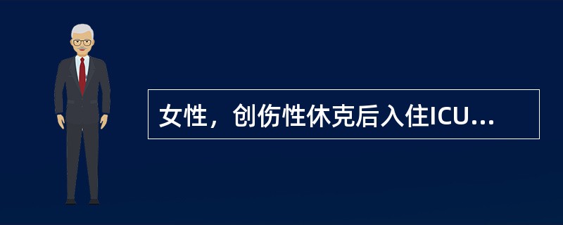 女性，创伤性休克后入住ICU，护士进行抽血时，血不易抽出，易凝固，皮肤有出血点，紫斑。注射部位出血，应考虑