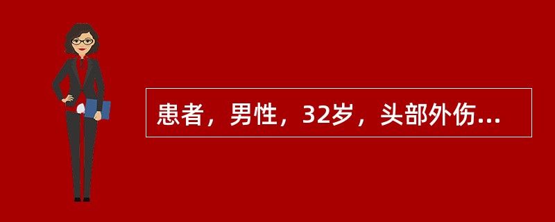 患者，男性，32岁，头部外伤后昏迷20分钟，醒后即发现右侧肢体轻瘫，腰穿呈血性脑脊液，右侧偏瘫症状逐渐好转。最可能的诊断是