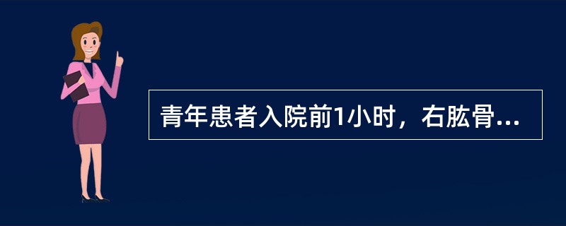 青年患者入院前1小时，右肱骨中段，被机器绞伤，致上臂仅后侧有宽2cm的皮肤相连，该皮肤有较重的挫伤，其余组织完全离断。该患者的治疗方案应选择