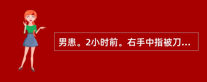 男患。2小时前。右手中指被刀砍伤，致屈指深，浅肌腱损伤，来院首先应进行的检查是