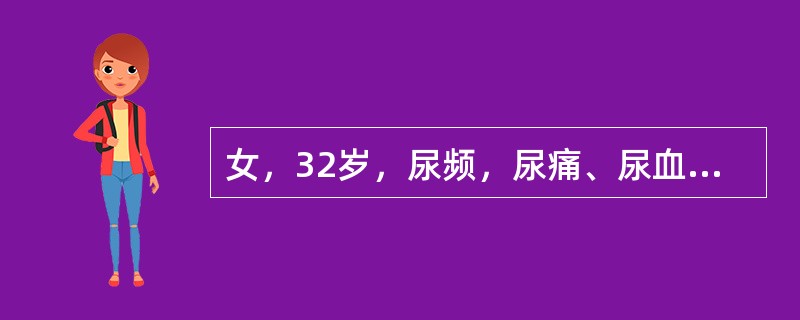 女，32岁，尿频，尿痛、尿血8个月，尿结核菌检查(+)，IVP右肾不显影，左肾盂肾盏有虫蚀样改变。最好的治疗方法是