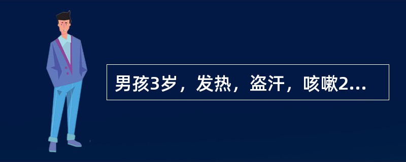 男孩3岁，发热，盗汗，咳嗽2个月。近两周来神情淡漠，食欲减退，便秘，诉头痛，呕吐，其母患浸润型肺结核。查体：消瘦，心肺正常，腹平软，肝肋下2cm，布氏征阳性，巴氏征阳性。下述哪一项检查结果对进一步明确