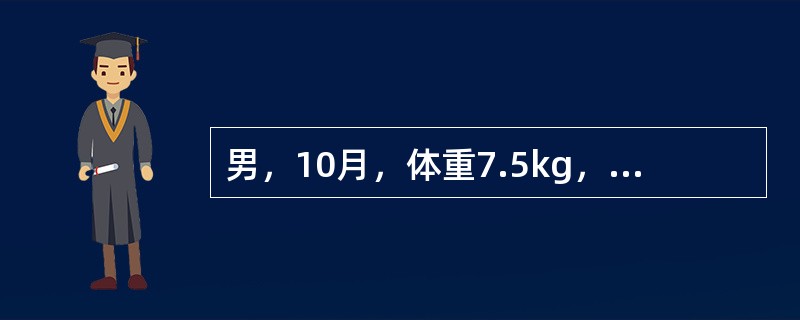 男，10月，体重7.5kg，腹泻6天，中度脱水并酸中毒，脱水纠正后突发惊厥，先考虑 ( )