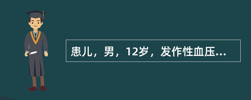 患儿，男，12岁，发作性血压增高，最高达200/120mmHg，伴头痛，面色苍白，出汗，心动过速，持续半小时，平时血压正常。定位诊断宜用