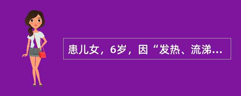 患儿女，6岁，因“发热、流涕、轻咳2d，喉鸣6h”来诊。查体：T39℃；吸气性喘鸣及三凹征，咽红，双肺呼吸音稍粗；HR110次/min，偶闻期前收缩。为明确诊断应首先检查的项目包括