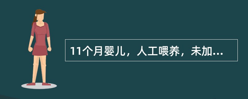 11个月婴儿，人工喂养，未加辅食，反复腹泻3个月，渐见苍白2个月，对周围反应差，舌唇颤抖。RBC2.0×10<img border="0" style="width