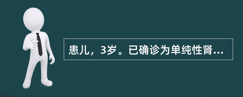 患儿，3岁。已确诊为单纯性肾病，下列检查除哪项外均符合该诊断