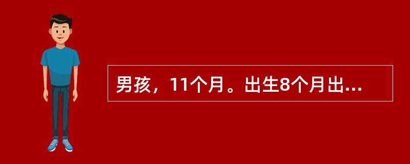 男孩，11个月。出生8个月出现点头、弯腰发作，每日数十次，精神运动发育落后。脑电图示高峰节律紊乱，诊断为婴儿痉挛症。不选用的抗癫痫药物是