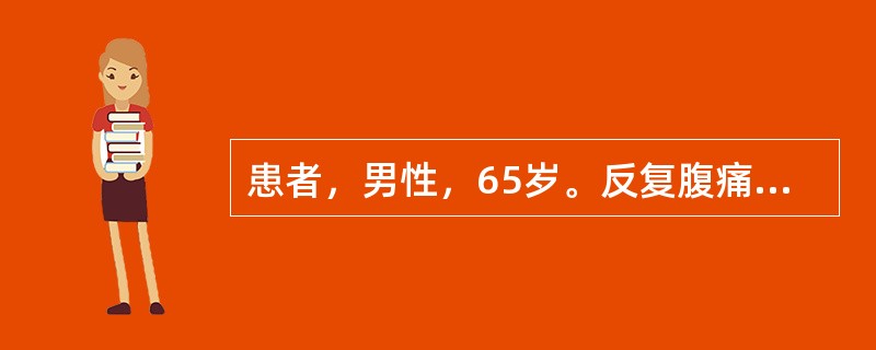 患者，男性，65岁。反复腹痛腹泻伴里急后重2个月余。消瘦明显。每日排黏液脓血便数次。诊断为菌痢。尚需与哪种疾病鉴别