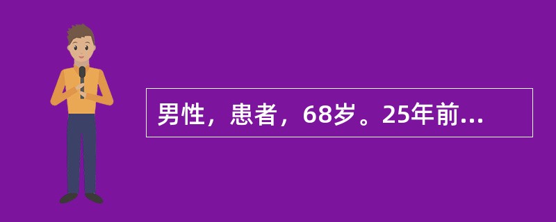 男性，患者，68岁。25年前曾诊断为"肝炎"。当时有黄疸、疲乏、纳差等表现。近2月来纳差、消瘦，肝区疼痛明显。查体：轻度黄疸，面部有蜘蛛痣，腹软，膨隆，移动性浊音阳性；肝肋下2cm