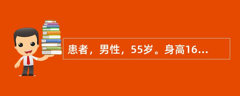 患者，男性，55岁。身高162cm，体重86kg。临床诊断为2型糖尿病2年余。在饮食指导中，其饮食中碳水化合物占总热量的比例为