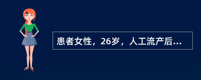 患者女性，26岁，人工流产后2年未再妊娠，痛经进行性加重1年，直肠子宫陷凹有触痛结节。最可能的诊断是