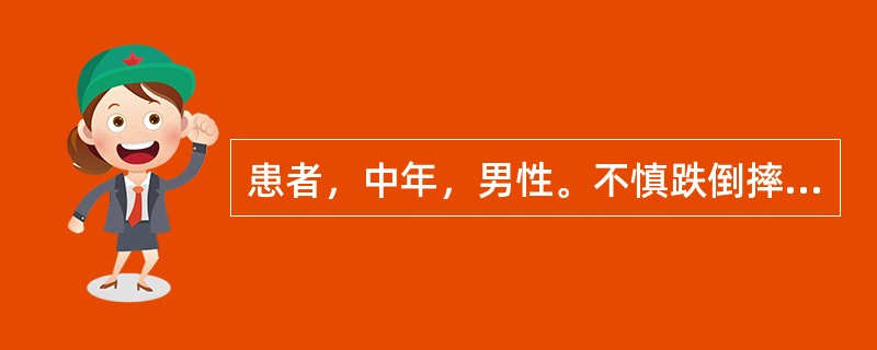 患者，中年，男性。不慎跌倒摔伤右肩，以左手托右肘部来诊。体检见头向右倾，右肩下沉，右上肢功能障碍；胸骨柄至右肩峰连线中点隆起，并有压痛。其可能的诊断是