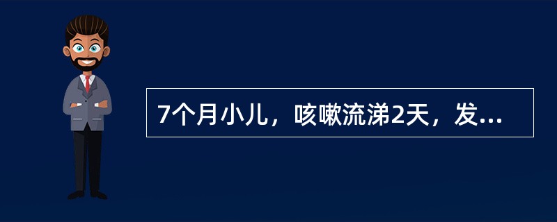 7个月小儿，咳嗽流涕2天，发热半日，体温39℃，惊厥1次5min后自行缓解。查体：神志清，前囟平坦，肺呼吸音清，无脑膜刺激征。白细胞6．5×10／L，血钙2．24mmol／L(9mg／dl)。诊断最可