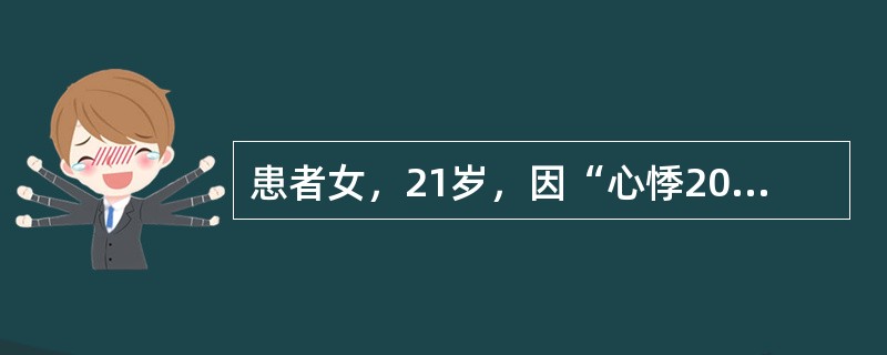 患者女，21岁，因“心悸20min”入院。多饮、多食、体重下降1个月。查体：HR110次/min，BP110/70mmHg，甲状腺Ⅱ度肿大，心、肺、腹（－）。不符合上述诊断的内分泌指标有