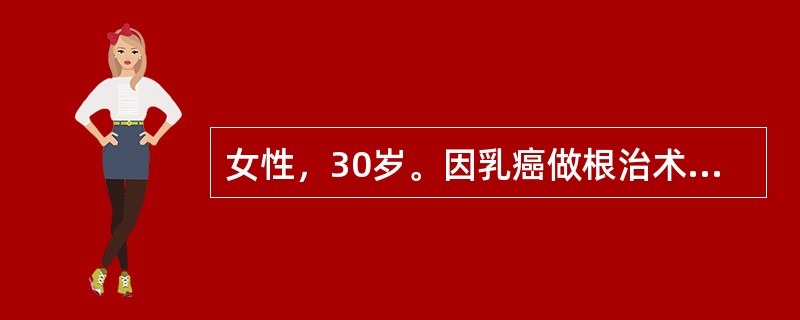 女性，30岁。因乳癌做根治术，并经化疗。出院前进行健康指导。对预防复发最重要的是