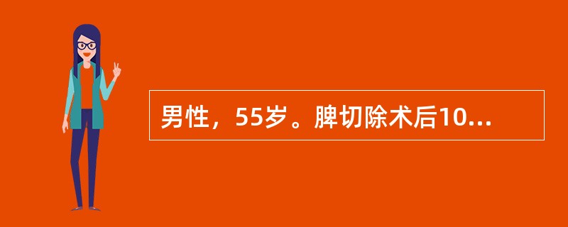 男性，55岁。脾切除术后10日，寒战，高热1周，伴左上腹胀痛、呃逆。查体：T39℃，P108次/分。BP128/82mmHg。左下肺呼吸音弱，左肺下界上移，上腹部肌紧张。血白细胞18.2×10<