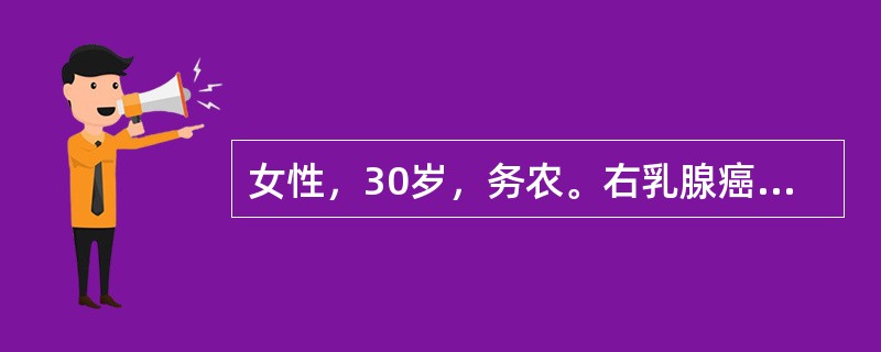 女性，30岁，务农。右乳腺癌术后1年，感患侧上肢发沉，较对侧上肢增粗半年。检查：右上肢肘上10cm处周径较对侧多4cm，双侧上肢严重不对称，未见有发红等表现。［提示］　患侧上肢淋巴系闪烁造影显示右上肢