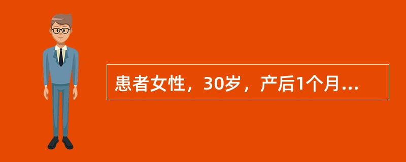 患者女性，30岁，产后1个月，哺乳，因"左乳红肿2日"就诊。查体：体温37.2℃，双乳大小对称，左乳外上象限1/4皮肤红肿，有触痛，未及波动感，左腋窝可及直径2cm质软淋巴结。［提