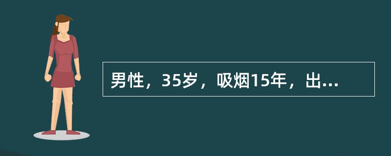 男性，35岁，吸烟15年，出现右下肢凉、间歇性跛行8年。患者病情进一步发展，出现持续性疼痛，夜间尤为剧烈，下肢肌肉萎缩，足背动脉搏动消失，诊断为血栓闭塞性脉管炎营养障碍期。此患者与下肢动脉硬化性闭塞患