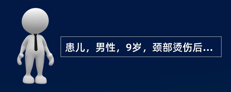 患儿，男性，9岁，颈部烫伤后瘢痕挛缩，查体见患儿下唇-颏-颈-胸粘连，颈部极度屈曲，不能平视，不能闭口，切牙外露。关于术前准备，下列不正确的是