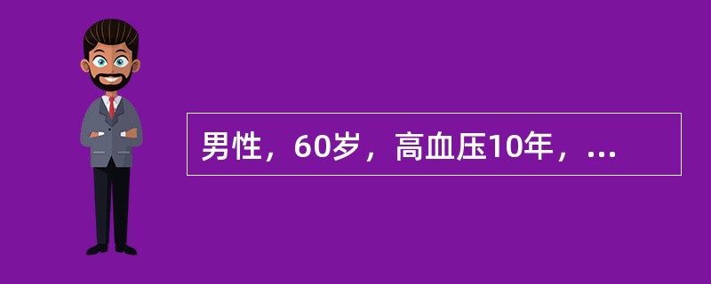 男性，60岁，高血压10年，自诉近1个月来睡眠欠佳，体重下降，排尿困难，伴上腹部不适，右腹股沟肿物逐渐增大，并可进入阴囊，站立时明显，躺下消失。该病人最可能的病因是