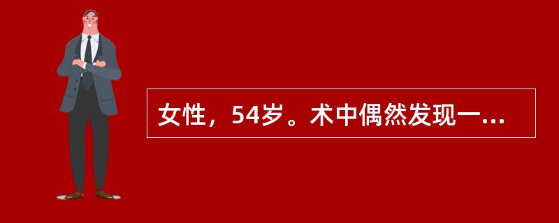 女性，54岁。术中偶然发现一侧甲状腺内有0.5cm的硬结节，冷冻切片证实为乳头状腺癌，未浸润包膜，最适宜的治疗方案为