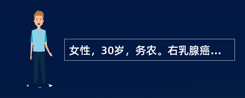 女性，30岁，务农。右乳腺癌术后1年，感患侧上肢发沉，较对侧上肢增粗半年。检查：右上肢肘上10cm处周径较对侧多4cm，双侧上肢严重不对称，未见有发红等表现。 37.目前评估乳腺癌术后患侧上