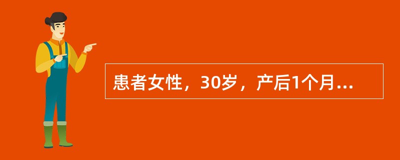 患者女性，30岁，产后1个月，哺乳，因"左乳红肿2日"就诊。查体：体温37.2℃，双乳大小对称，左乳外上象限1/4皮肤红肿，有触痛，未及波动感，左腋窝可及直径2cm质软淋巴结。经检