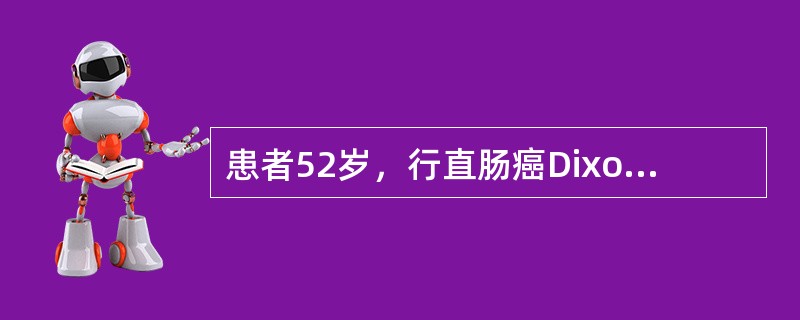 患者52岁，行直肠癌Dixon术后5天伤口感染，经换药后逐渐愈合，术后3个月开始逐渐出现切口处"鼓包"。站立时明显，平卧后较小。患者未在意。半年来，包块逐渐增大，站立、行走出现隐痛