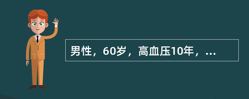 男性，60岁，高血压10年，自诉近1个月来睡眠欠佳，体重下降，排尿困难，伴上腹部不适，右腹股沟肿物逐渐增大，并可进入阴囊，站立时明显，躺下消失。体检时可查到的体征是