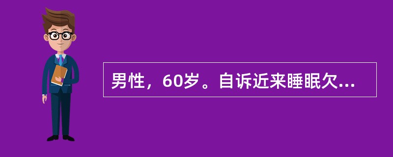 男性，60岁。自诉近来睡眠欠佳，体重下降，排尿困难，伴有上腹部不适，右腹股沟肿物逐渐增大，并可进入阴囊。对本病人体检时可查到的体征有