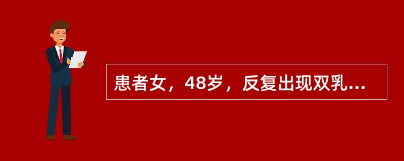 患者女，48岁，反复出现双乳月经前胀痛3年，发现右乳肿块1周。无乳腺癌家族史。钼靶摄片检查未见肿块及钙化影。下列超声检查结果不能提示为乳腺恶性变的是