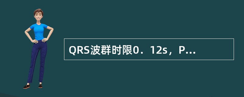 QRS波群时限0．12s，P波与QRS无关，P波多于QRS群波，心室率40次／min，律规整，根据这一心电图特点，可诊断为