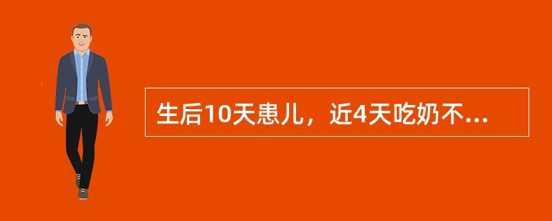 生后10天患儿，近4天吃奶不好，周身凉，哭声弱，抽搐1次，查体：面色发灰，皮肤明显黄染，脐窝少许脓性分泌物，前囟饱满，为明确诊断首先检查的项目是 ( )