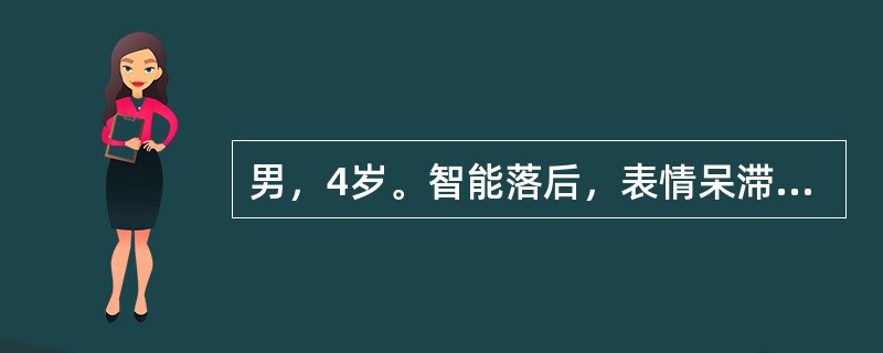 男，4岁。智能落后，表情呆滞，鼻梁低，舌宽大并常伸出口外，皮肤苍黄、粗糙。首选哪项检查