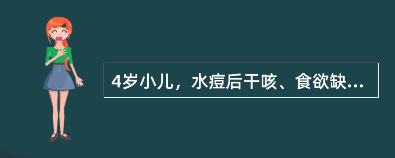 4岁小儿，水痘后干咳、食欲缺乏、低热2周，今来门诊就诊。该患儿胸片示"肺门淋巴结肿大"，PPD试验硬结10mm×15mm。该患儿最可能的转归为