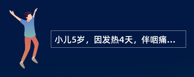 小儿5岁，因发热4天，伴咽痛、头痛、呕吐并出现左下肢不能站立行走来诊。体检，体温38℃，神志清，心肺无异常，左下肢肌力Ⅰ级，膝跟腱反射未引出，病理反射阴性，双下肢痛觉存在。为确诊应做的检查是