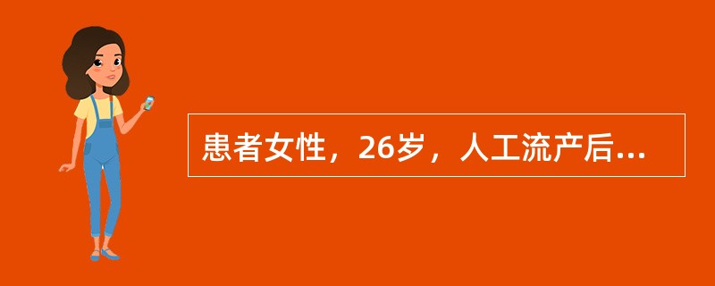 患者女性，26岁，人工流产后2年未再妊娠，痛经进行性加重1年，直肠子宫陷凹有触痛结节。最适合的治疗方法是