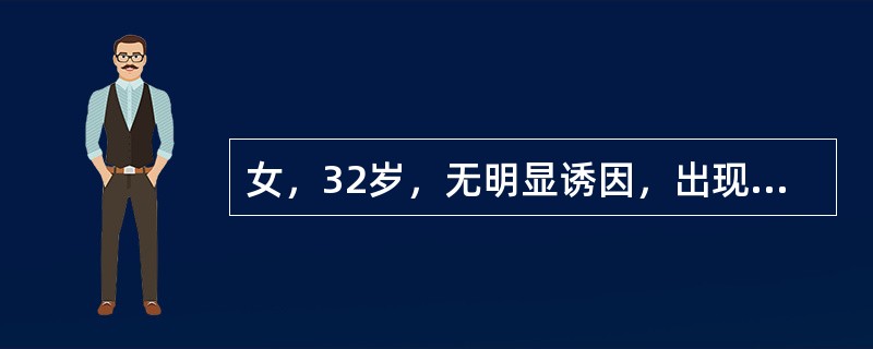 女，32岁，无明显诱因，出现巩膜黄染，消瘦，不发热，查体：胆囊增大，无触痛、腹软、无压痛、肝脾未触及，最可能的诊断为